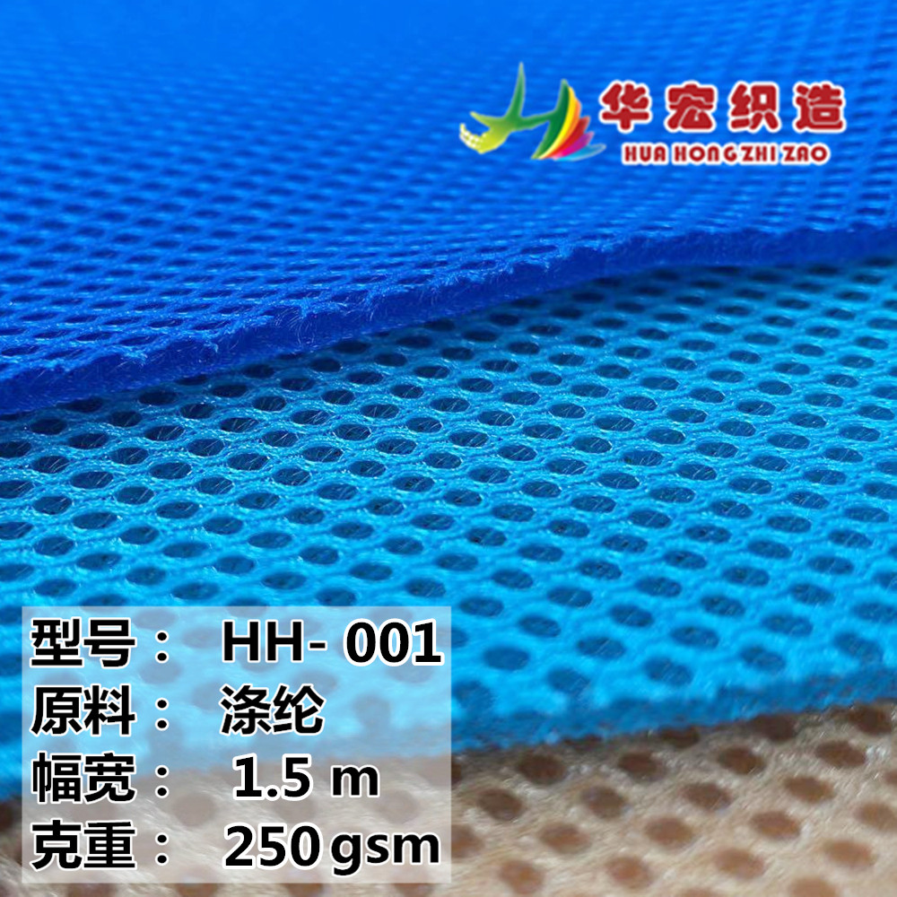 mesh fabric